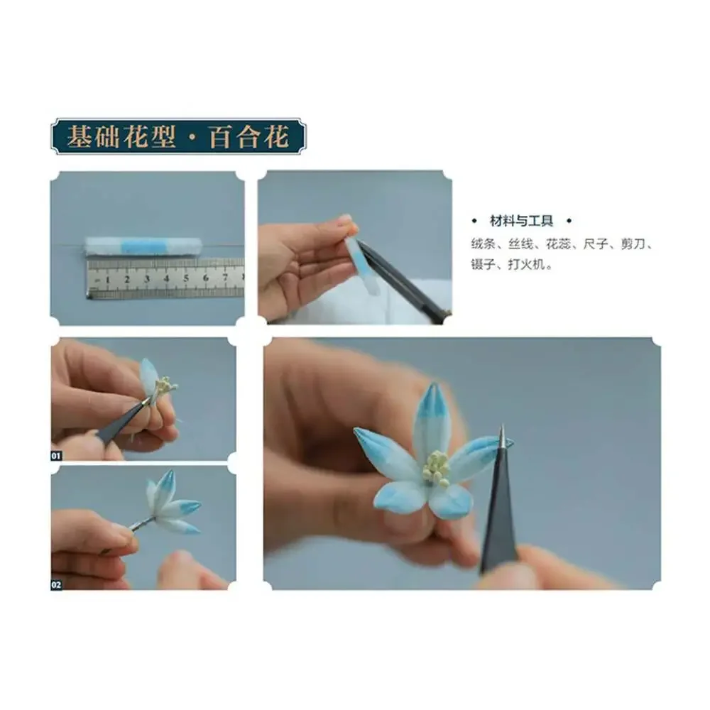 Chinese Ancient Style Velvet Flower Tutorial Book in Chinese, Chinese Ronghua Ar